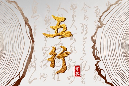 名扬天下取名_取名结果查询_男生取名字大全_用八字起名字_大数据起名
