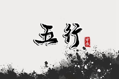 数理测算|综合排盘|命相测算|八字解析|大六壬占卜排盘
