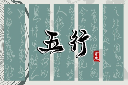 配对合婚测财运 合婚去升级 姻缘签不能乱求 测姻缘出生时辰 算姻缘出现时间 婚姻五行配对