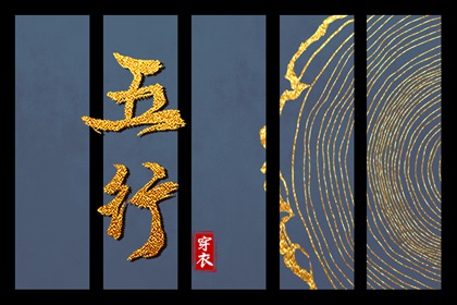 四柱取名,起名分数,改名起名